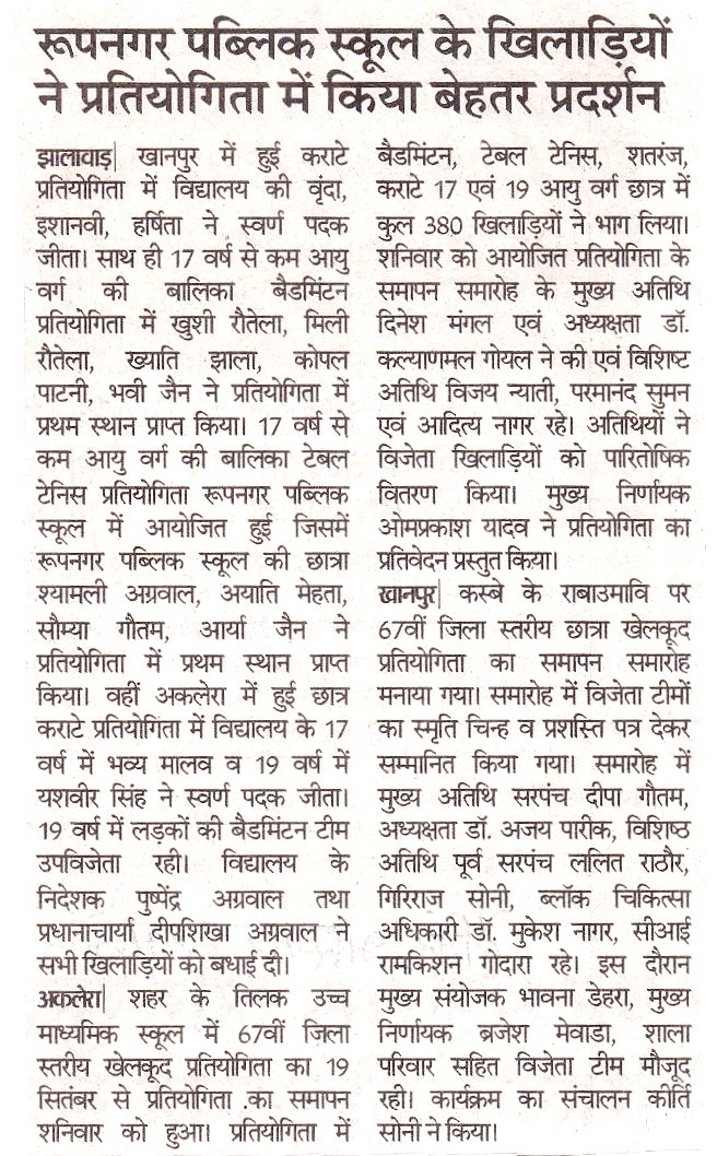 News Image 19